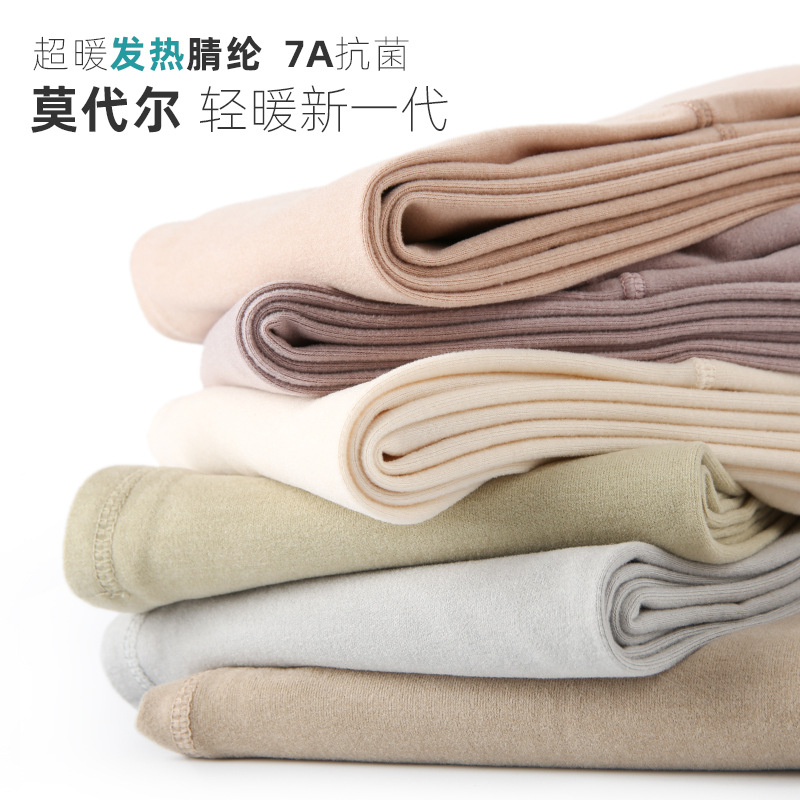 儿童莫代尔保暖裤女童加绒秋裤中大童高腰打底裤宝宝棉毛裤内穿裤