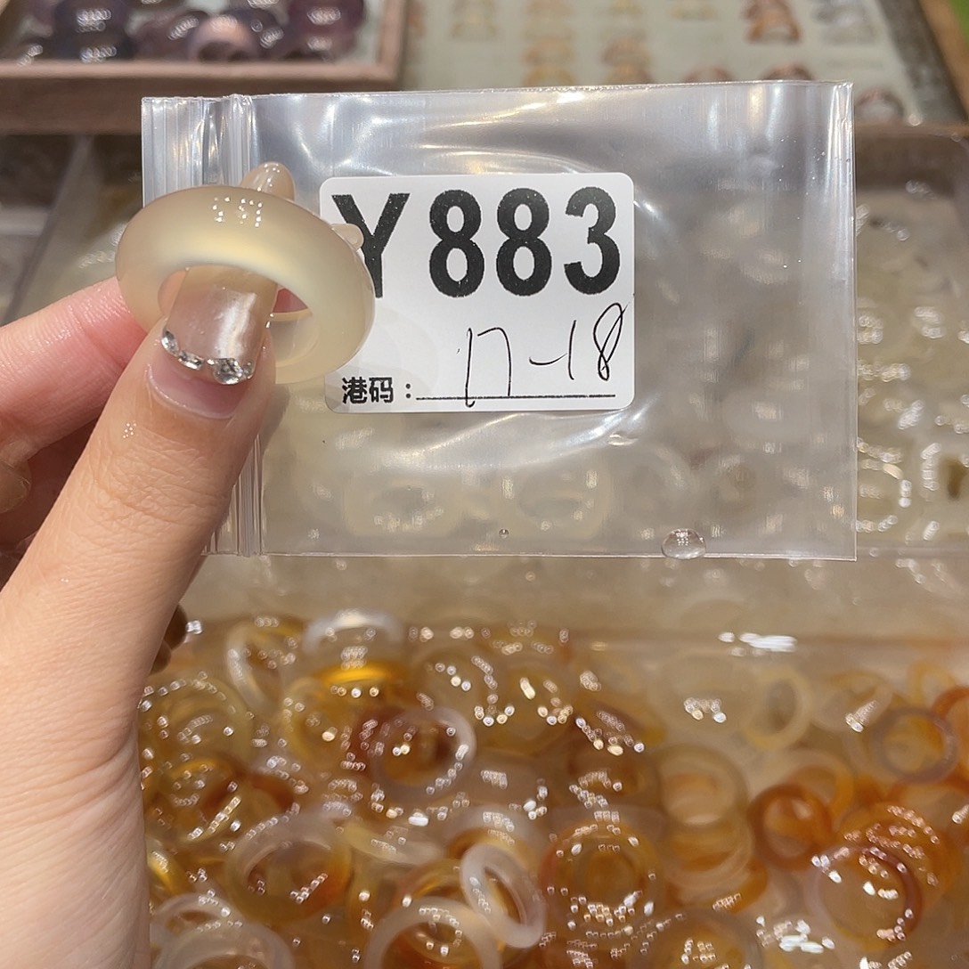 玛瑙/玉髓未镶嵌戒指883
