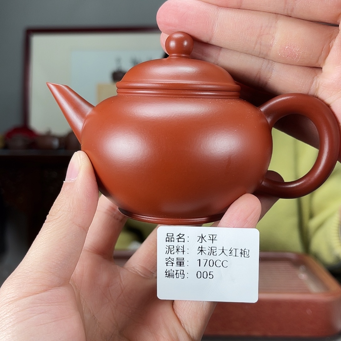 茶壶紫砂方圆紫砂