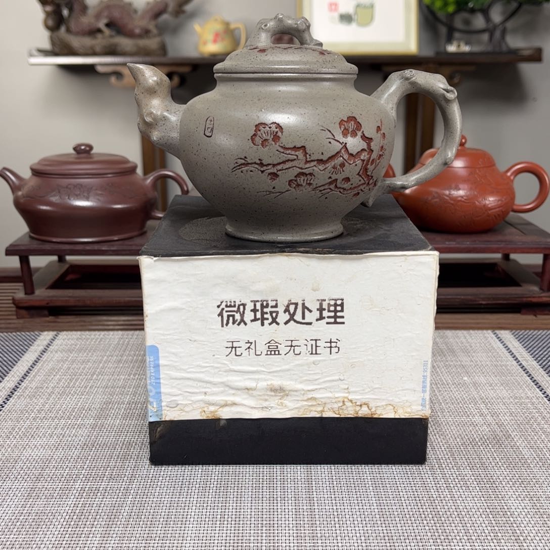 紫砂茶壶￴****￴微瑕处理