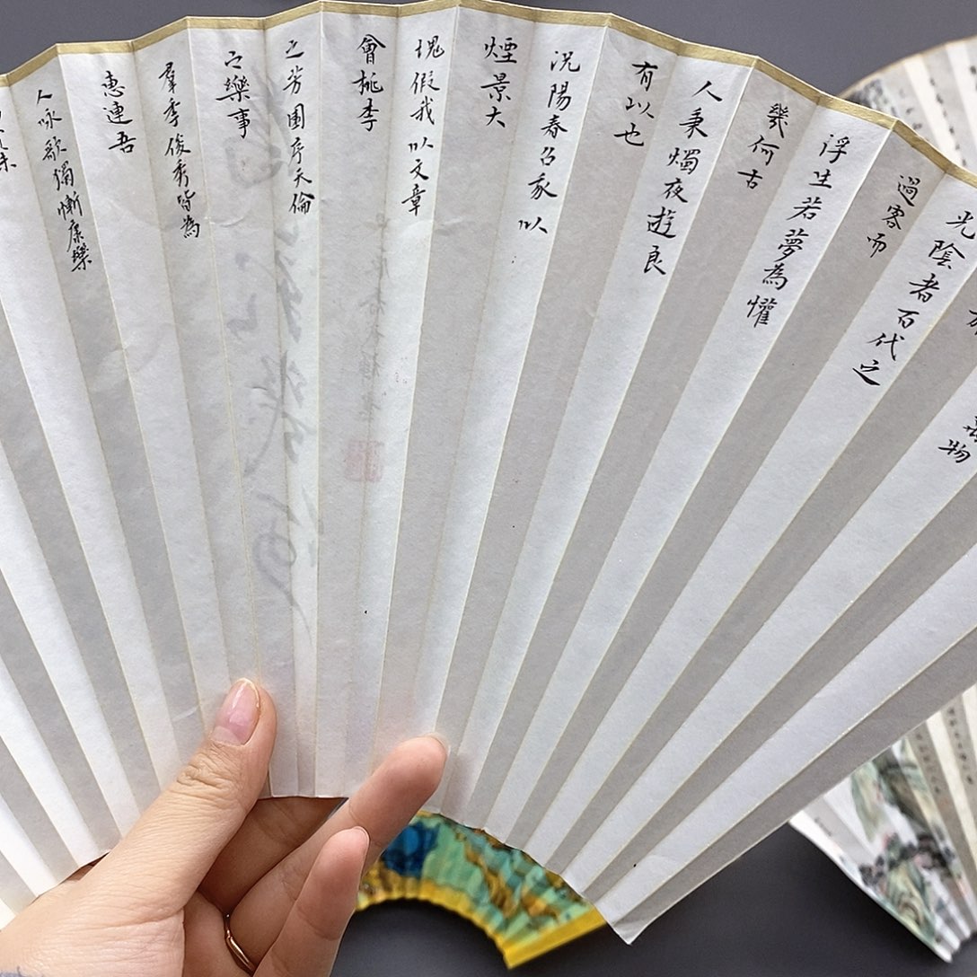 玉竹…玉竹…玉竹..玉竹..玉竹