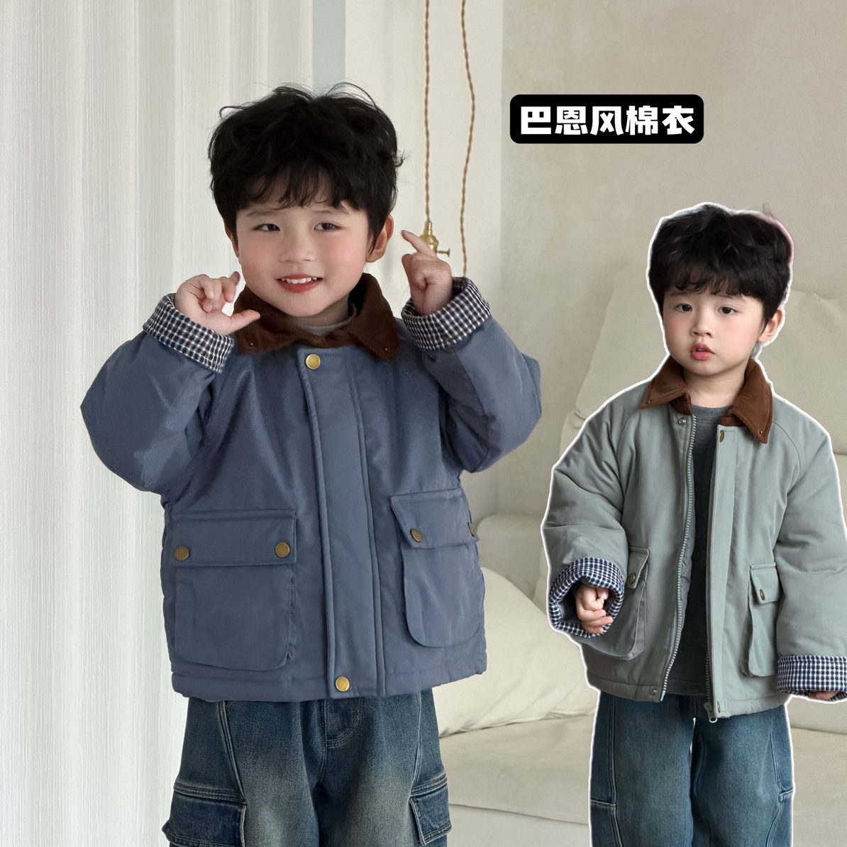 11/26【巴恩风棉服】中小童冬季男女翻领棉服