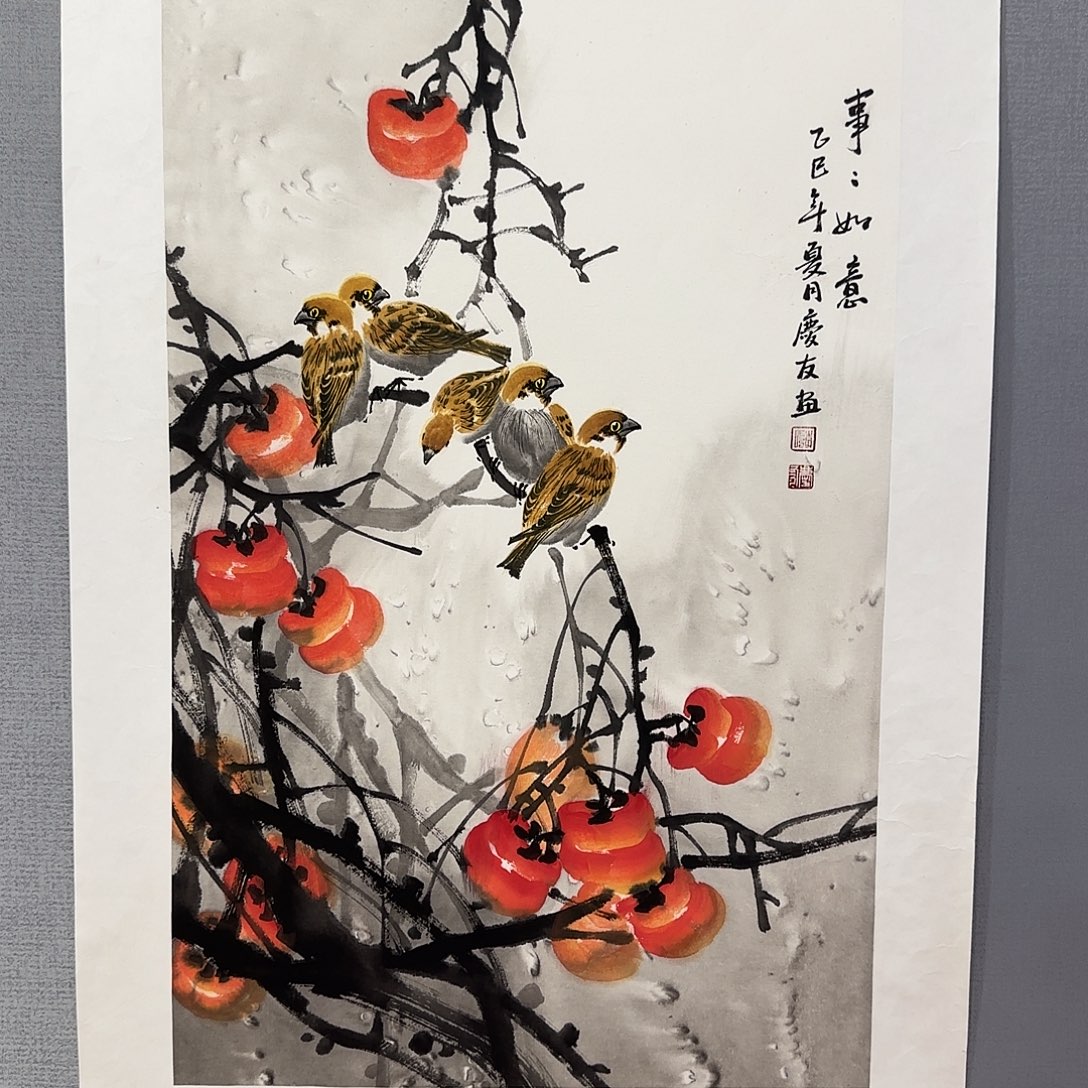 国画庆友老师国画精品