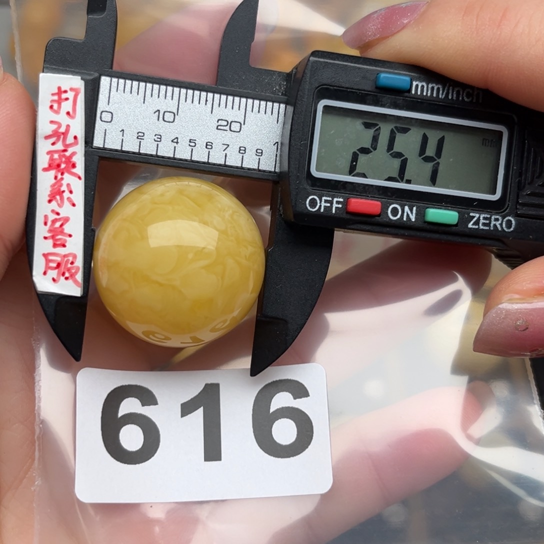 蜜蜡裸石未镶嵌牛*微瑕