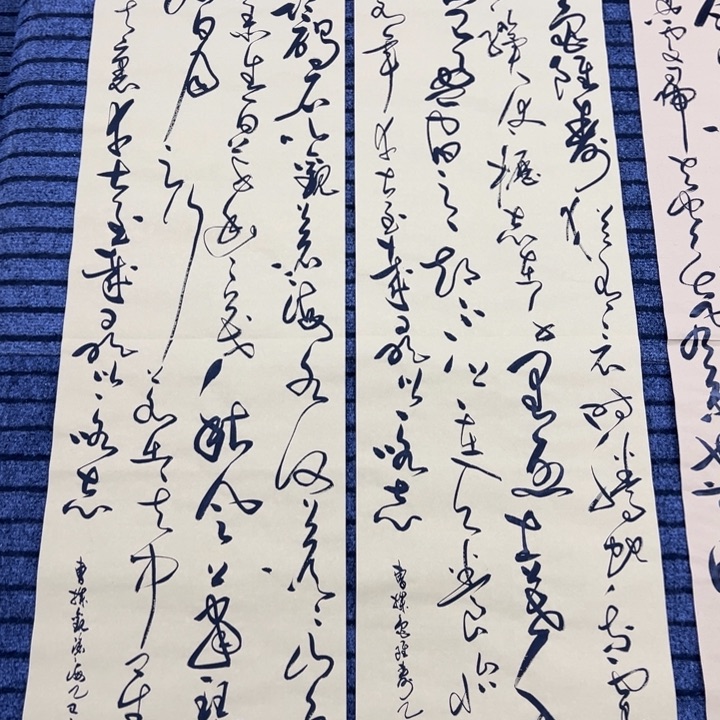 书法曹操诗词双条屏