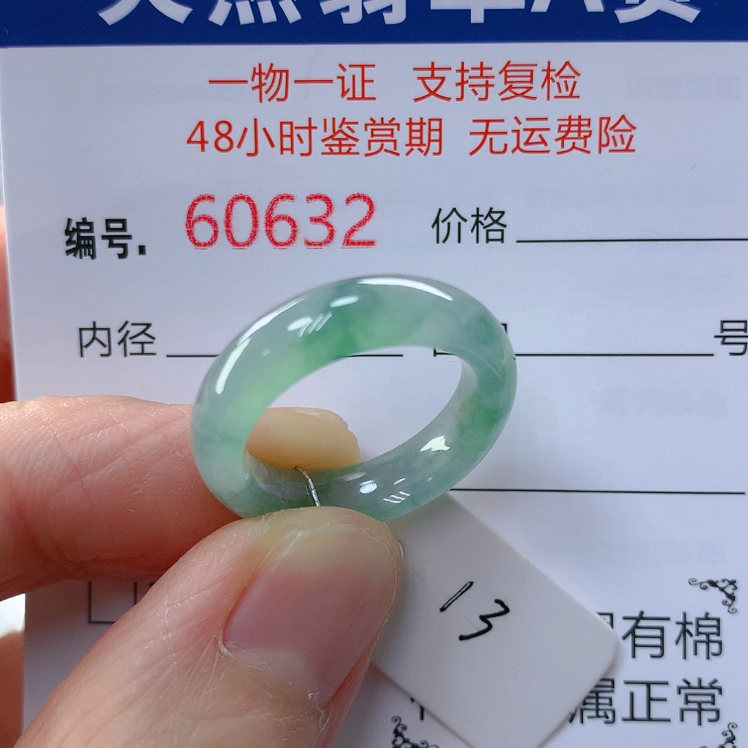 翡翠戒指未镶嵌翡翠