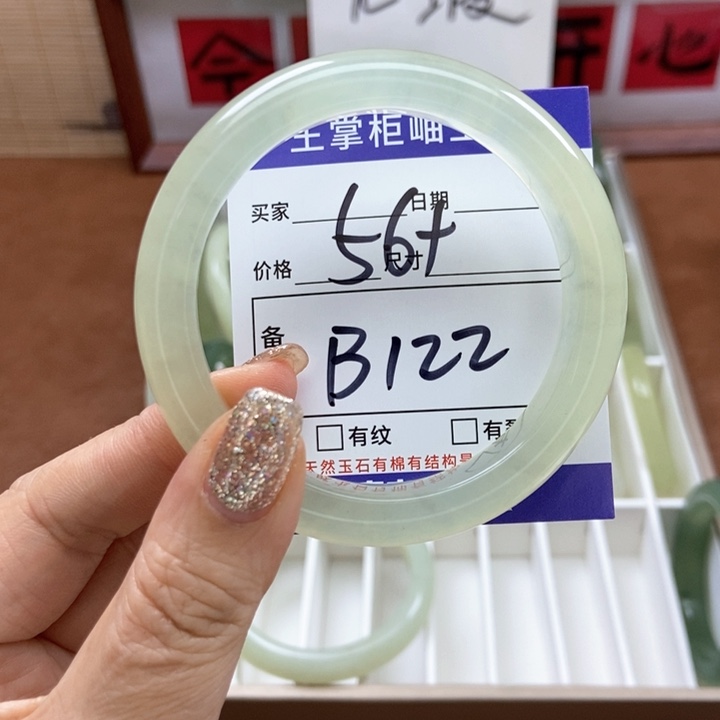 岫玉手镯手镯未镶嵌
