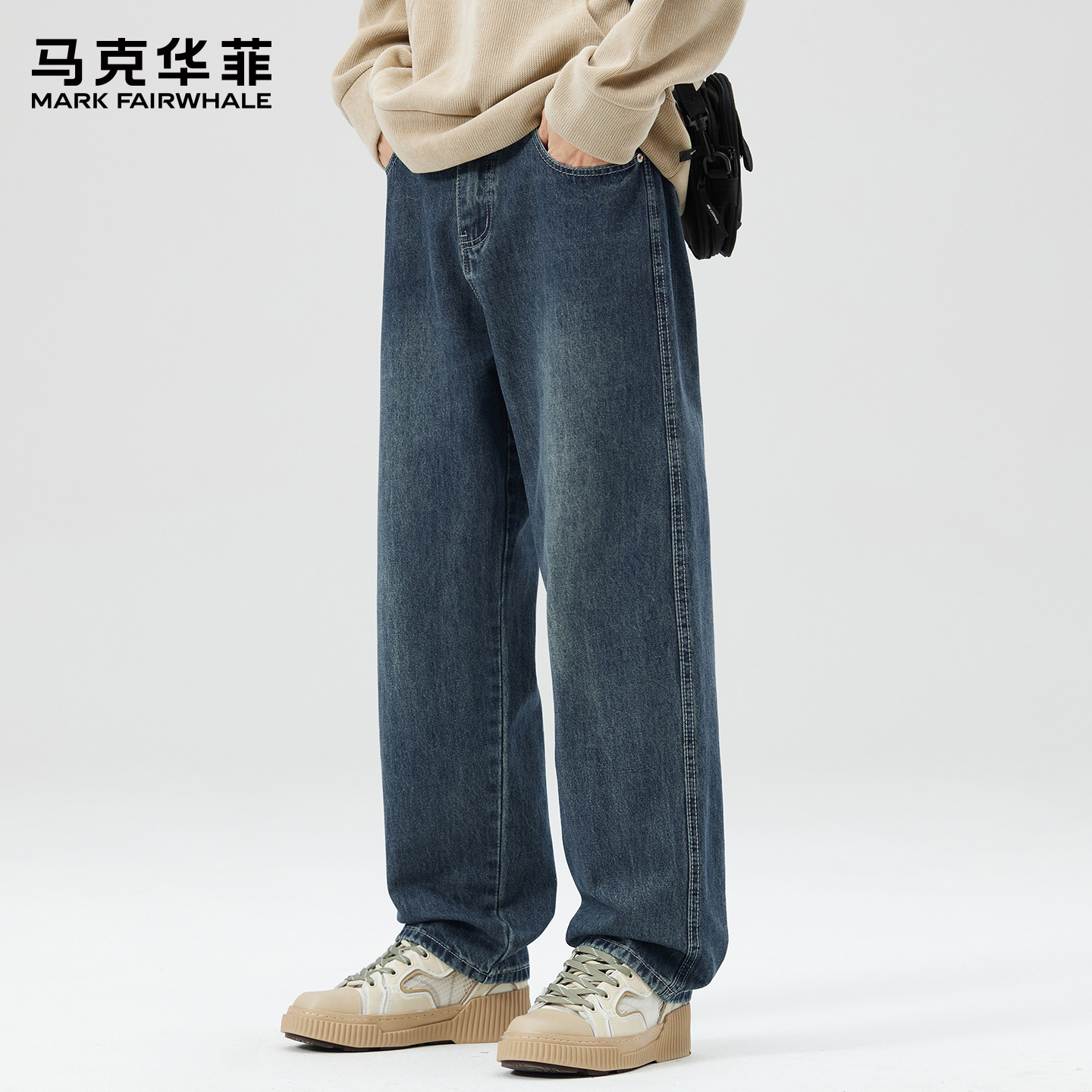 马克华菲直筒阔腿蓝色牛仔裤男2025秋季美式水洗做旧垂感休闲长裤