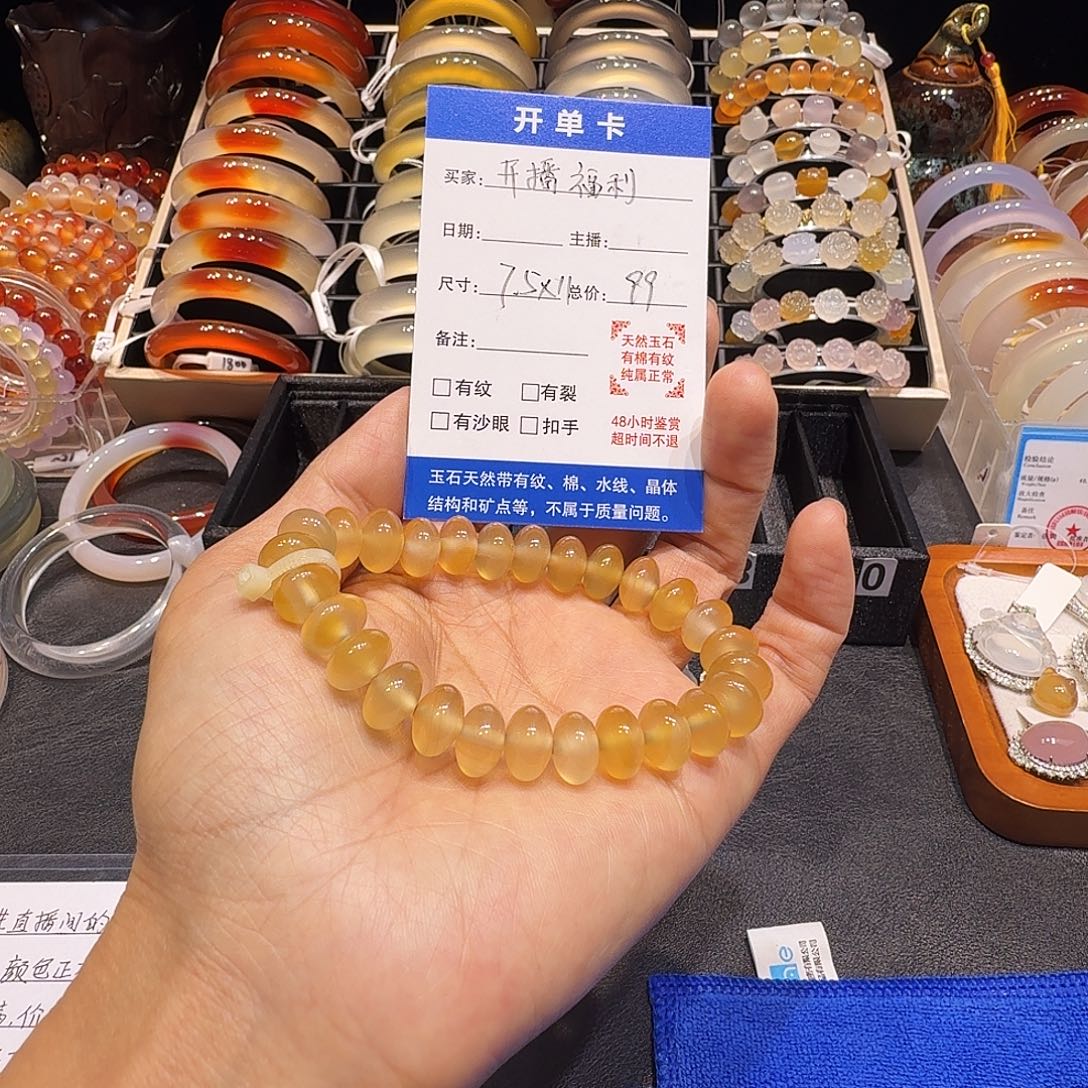 玛瑙/玉髓未镶嵌手镯