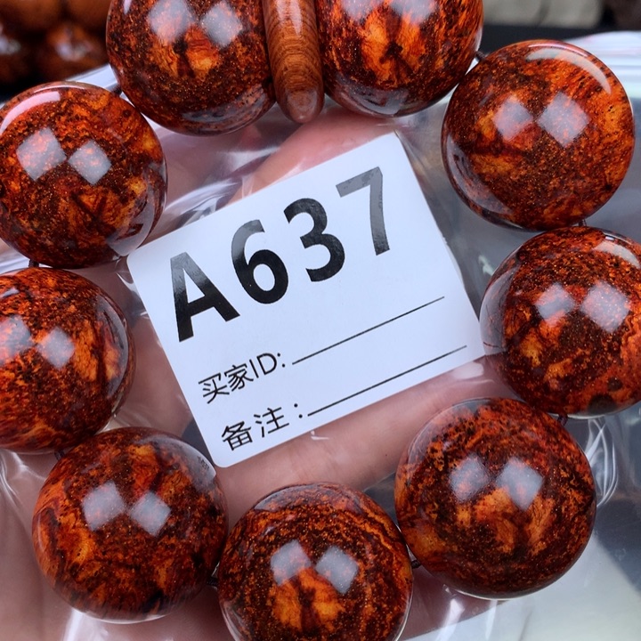 花梨木类手串手链3.0高货
