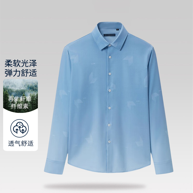 新款尖领顺滑亲肤渐变长袖休闲衬衫蓝色衬衣D1W15500