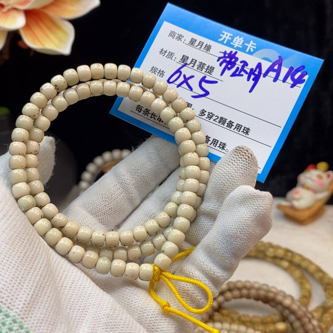 【闪购商品】吊坠星月菩提A14——————-