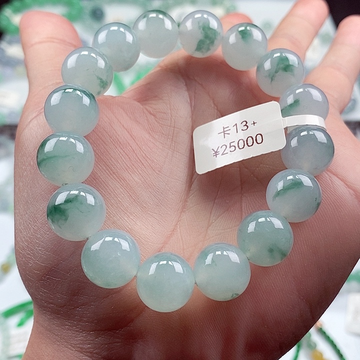 翡翠手链未镶嵌卡13+