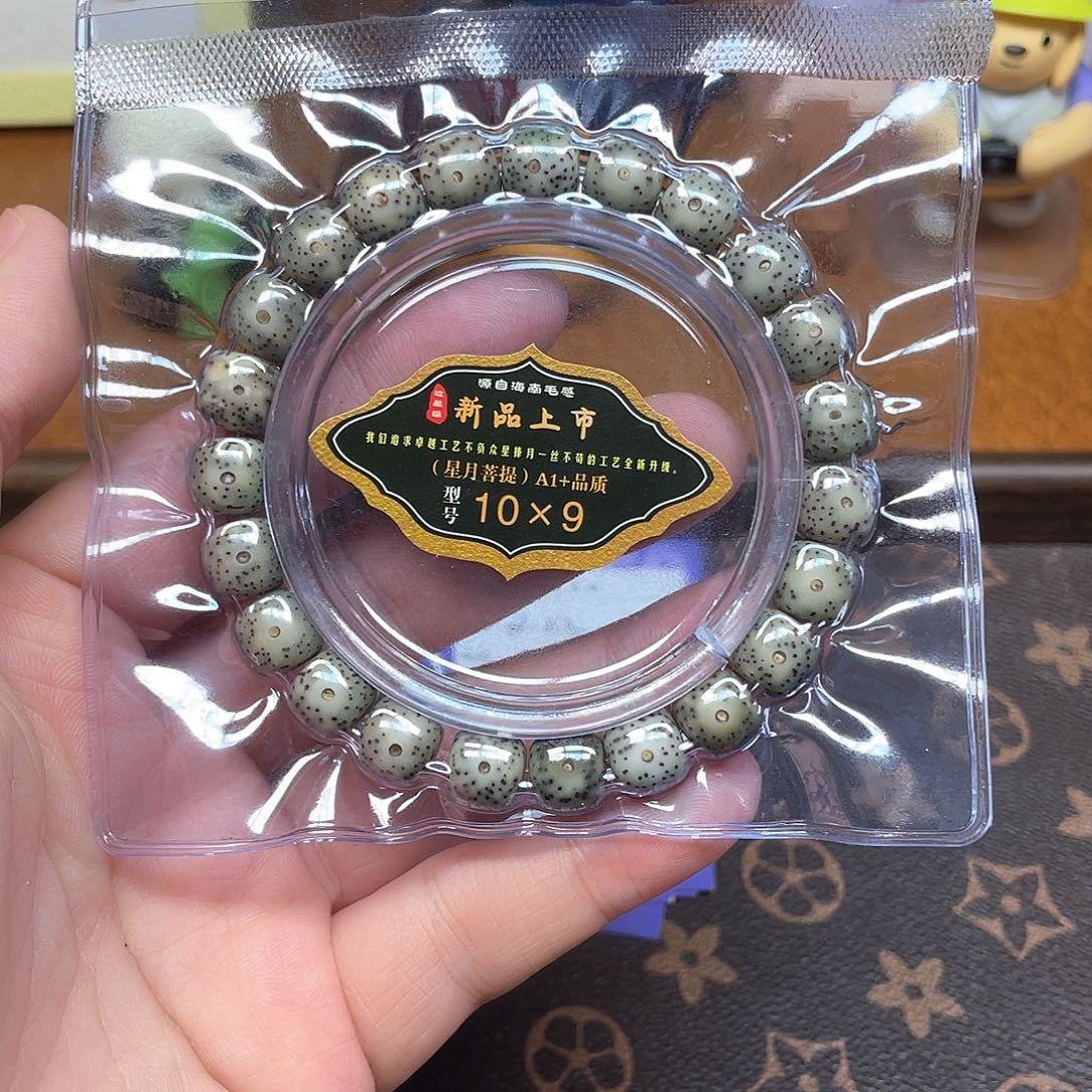 吊坠星月菩提星月菩提石玉料