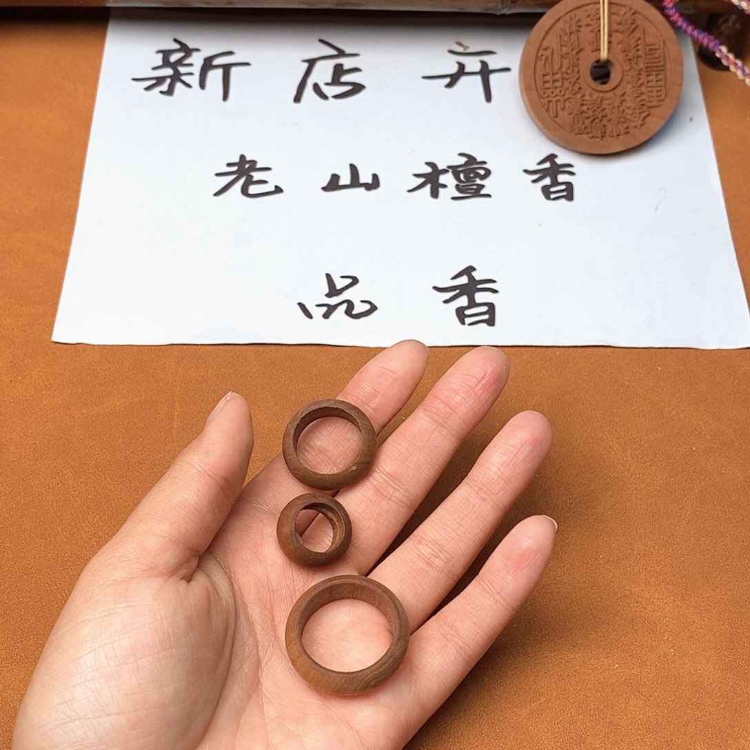 檀香木手串/手链A***师戒指三件套（瑕疵）