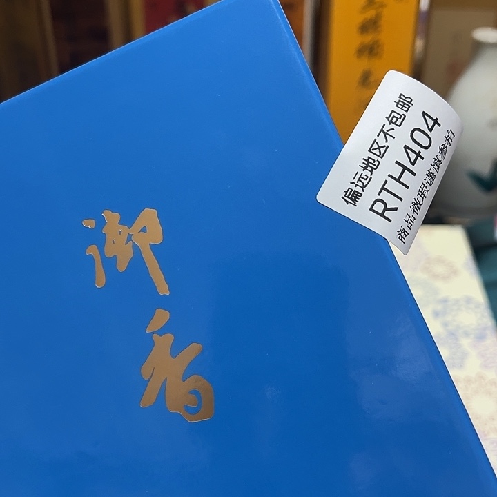 抹***绿线香404感谢分享感谢