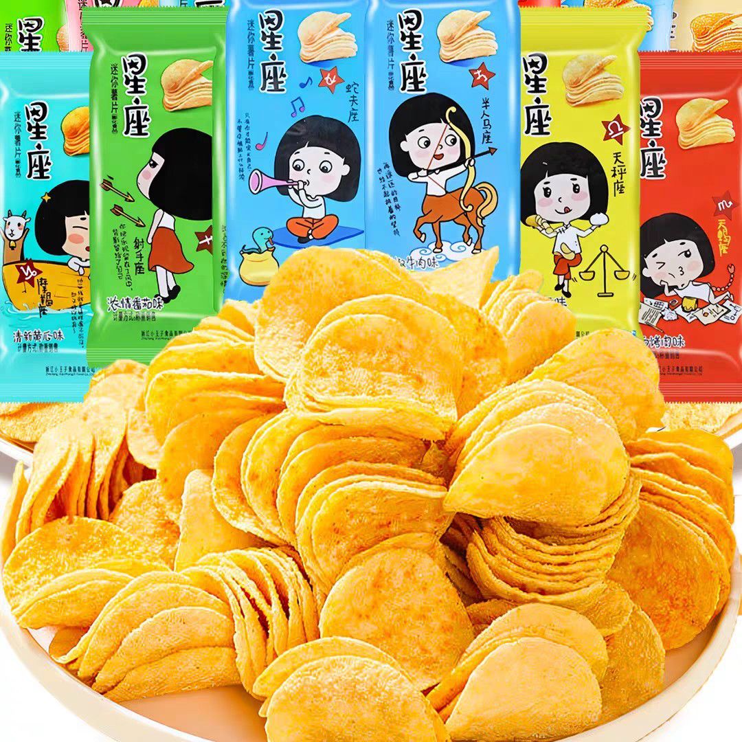 多口味组合薯片董小姐星座休闲解馋宿舍追剧看球小零食油炸脆脆爽