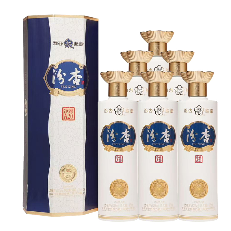 山西杏花村 汾杏A20净雅白酒53度475ml*6瓶整箱装53%Vol