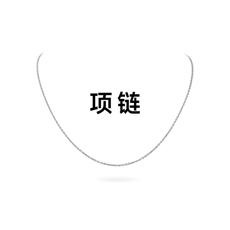 铜合金锆石项链 个性百搭项链7060