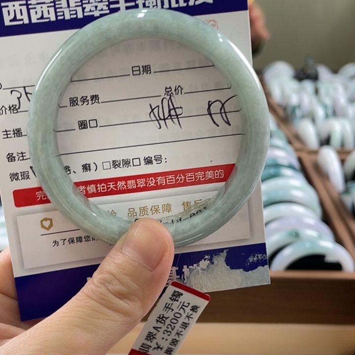 翡翠未镶嵌手镯8899