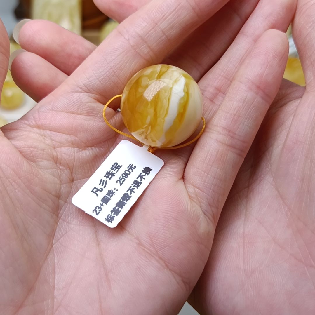 蜜蜡裸石未镶嵌俄料