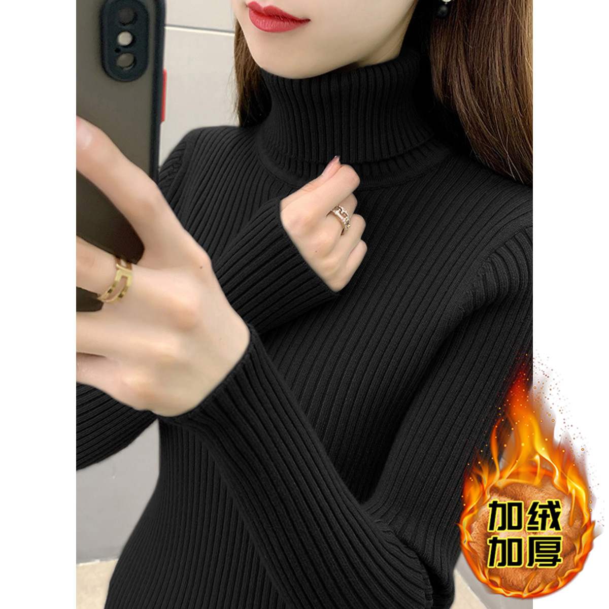 加绒加厚款高领内搭毛衣2025冬季新款修身打底上衣黑色长袖针织衫