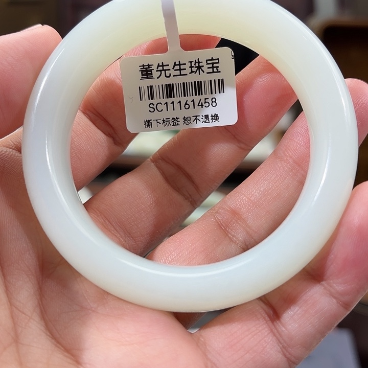 往***生和田玉（白玉）未镶嵌手镯