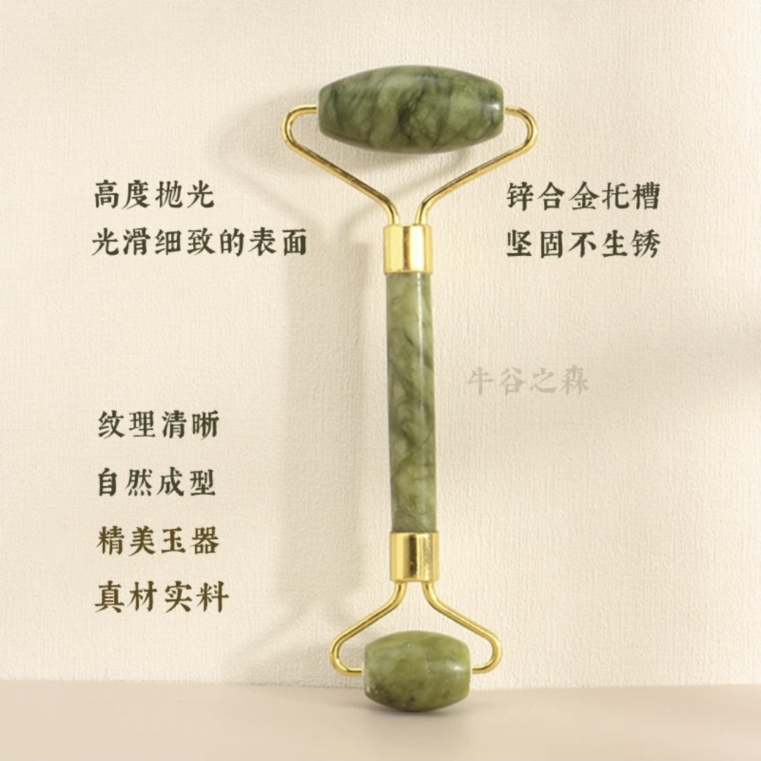 《抖音官方基地质检》 纯天然玉石美容器  多样性发货一个  