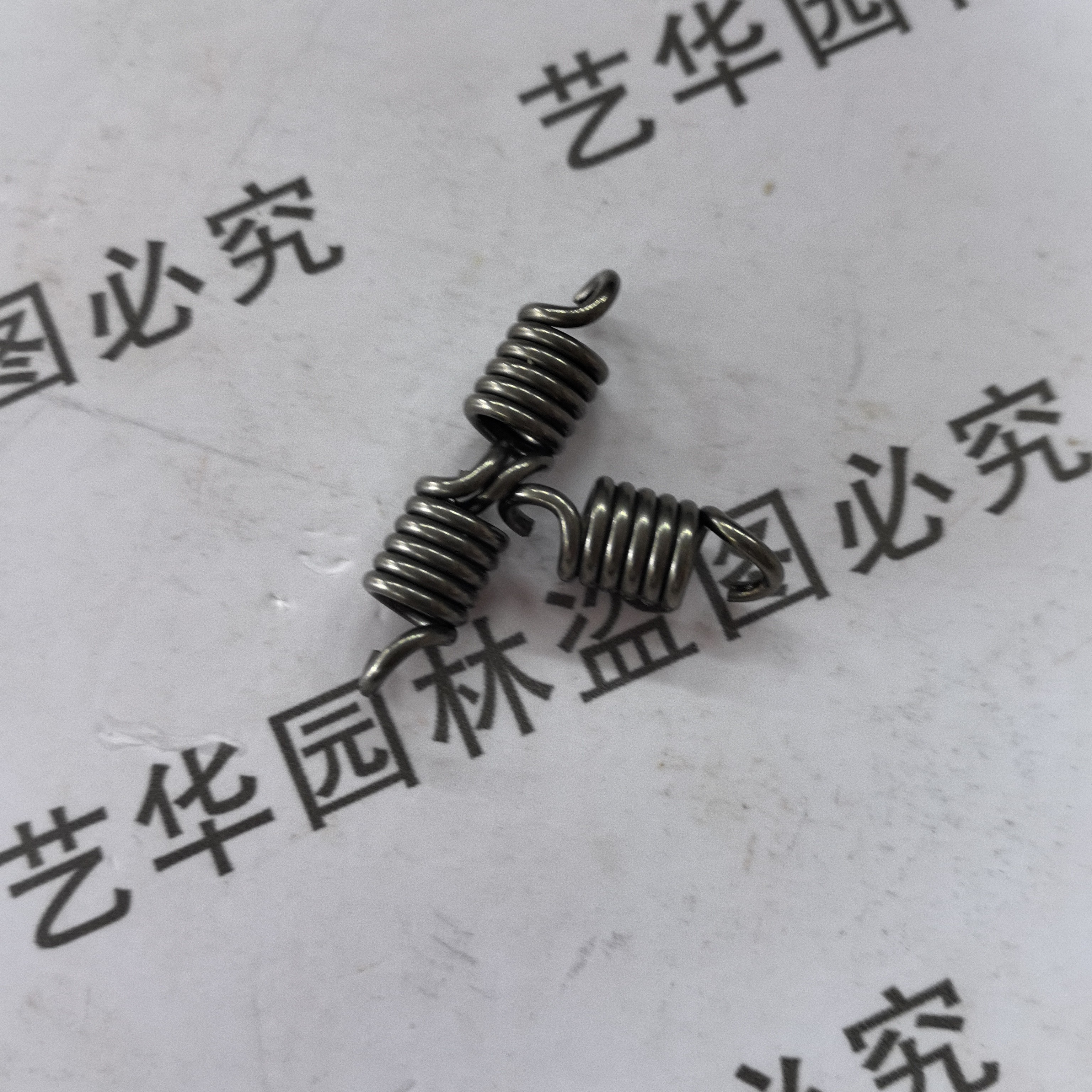 富世华555离合器弹簧，原装正品一组3个
