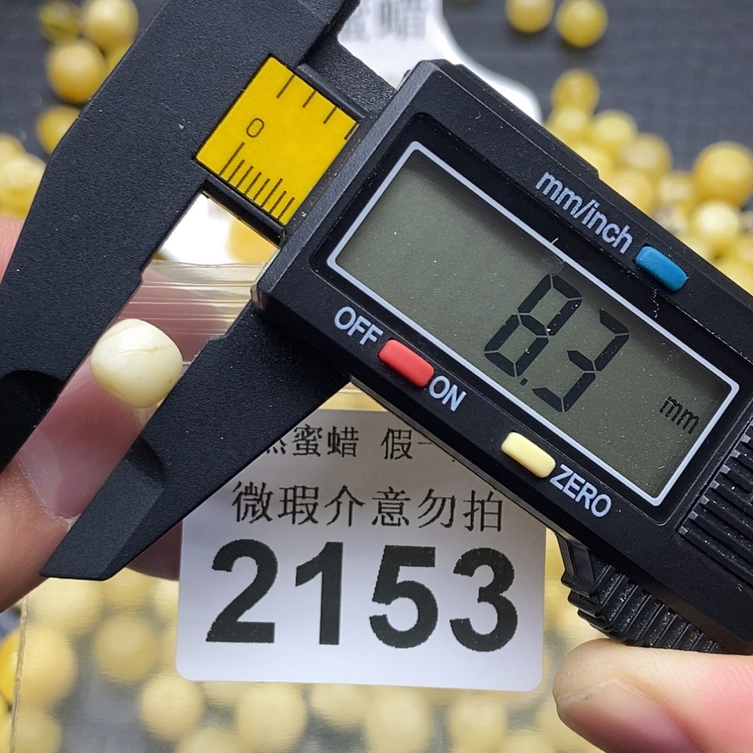 蜜蜡未镶嵌珠宝奇石2153