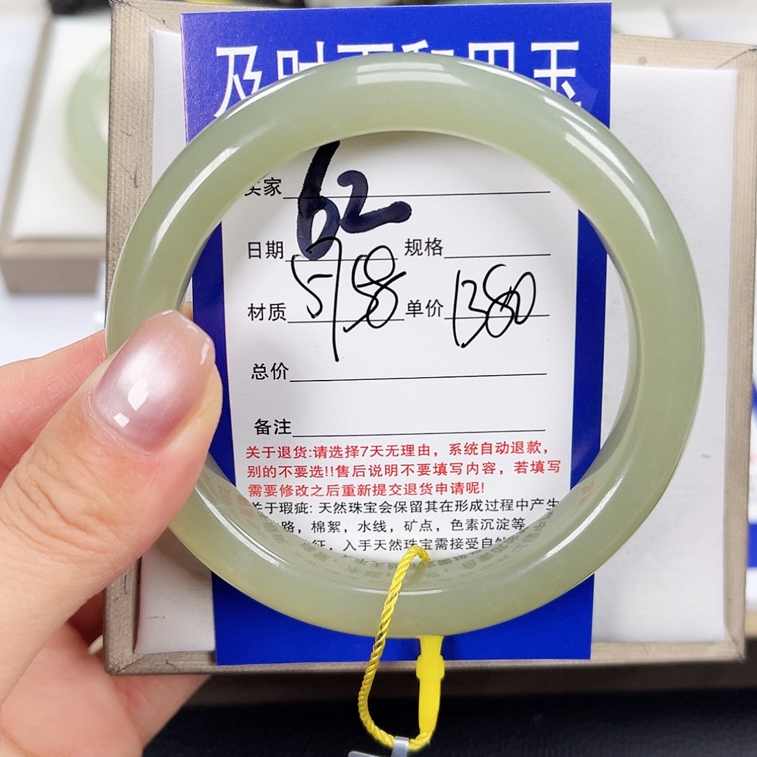 和田玉手镯未镶嵌