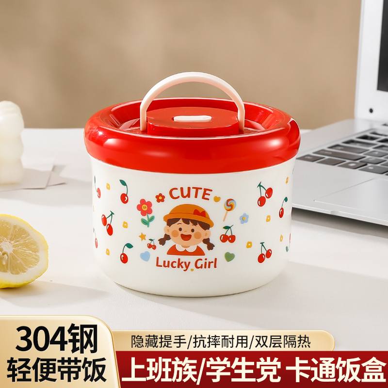 【项老爹】樱桃小丸子卡通饭盒加深内胆便携式带饭装汤上班族学生用