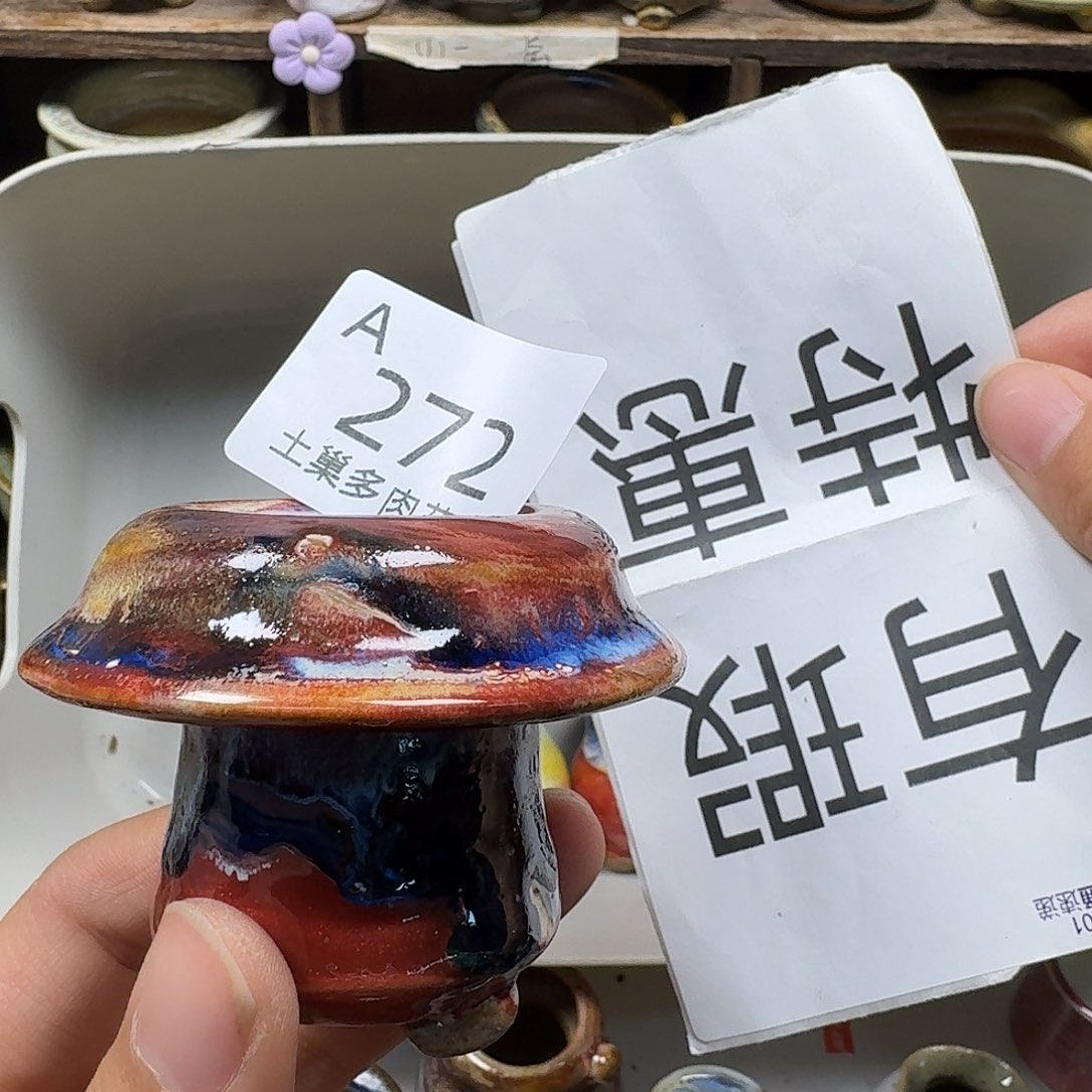 罐陶瓷工艺与艺术