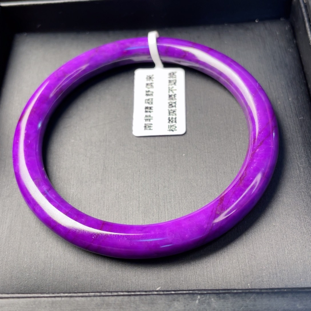 苏纪石（舒俱来）未镶嵌皇家紫手镯