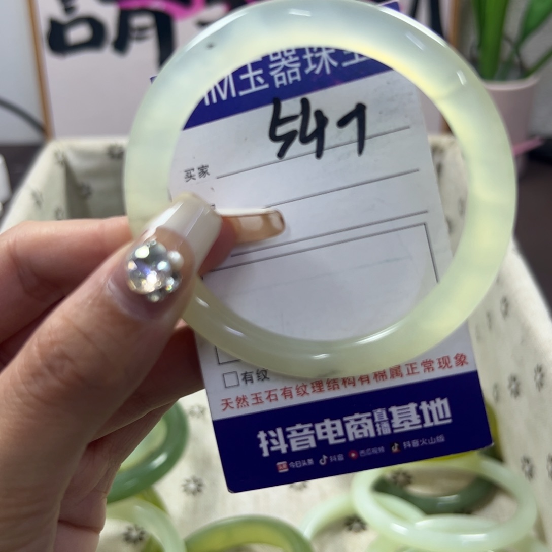 蛇纹石玉手镯未镶嵌200