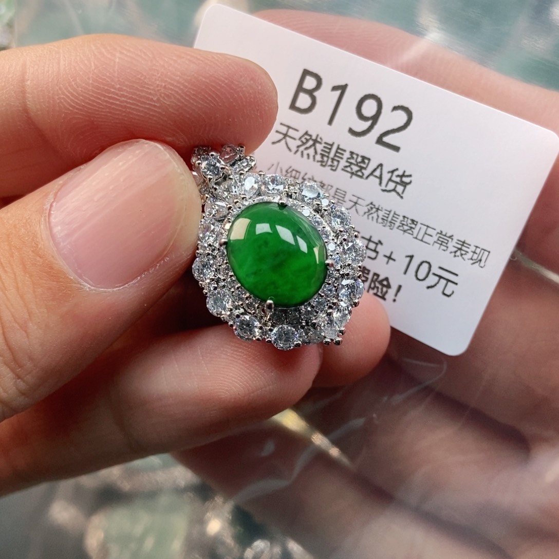 【闪购商品】翡翠未镶嵌吊坠(不含链)