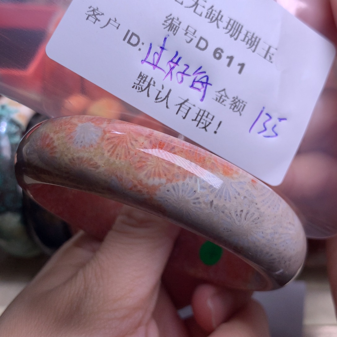 硅化玉手镯未镶嵌过***天