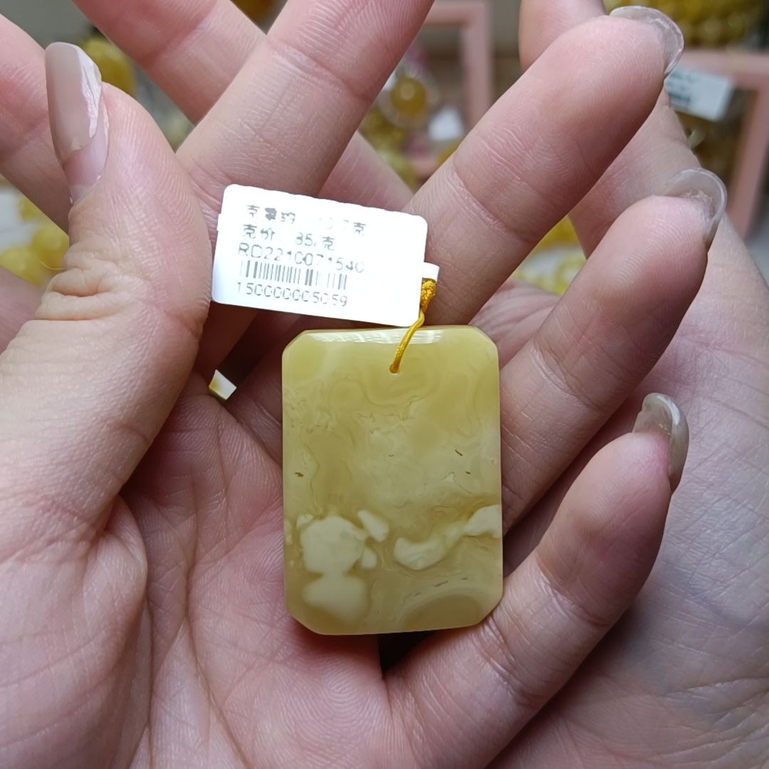 【闪购商品】蜜蜡裸石未镶嵌天然俄料蜜蜡无事牌