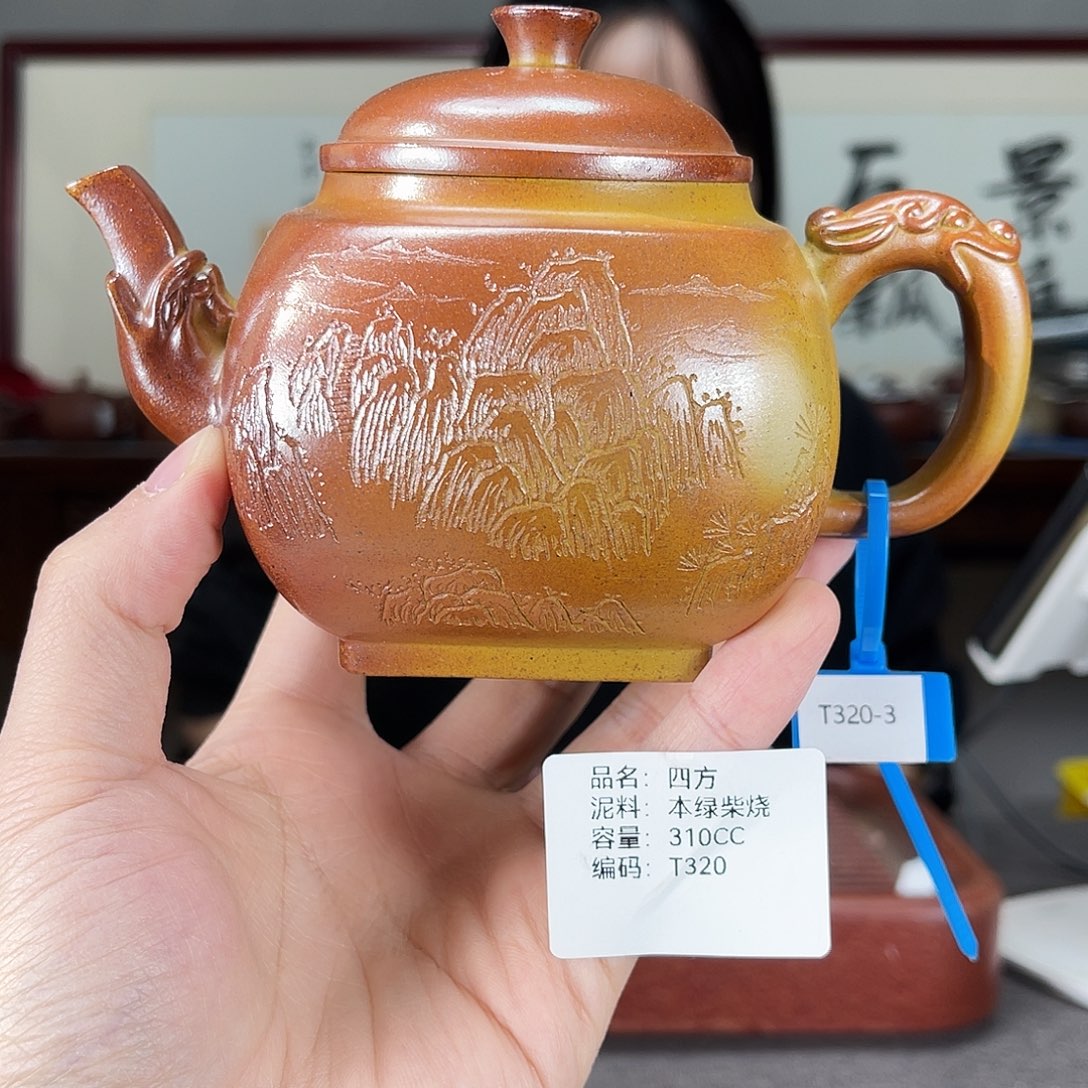 茶壶紫砂方圆紫砂