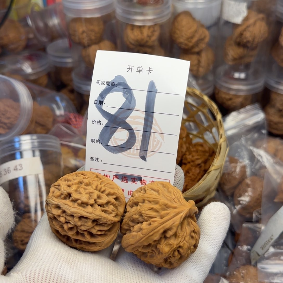 吊坠文玩核桃核桃
