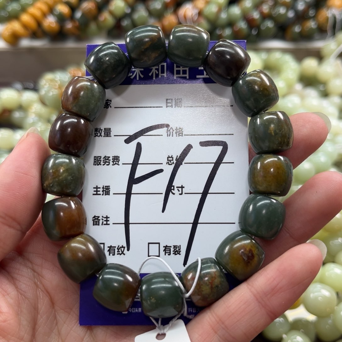 未镶嵌手链透闪石质玉微瑕