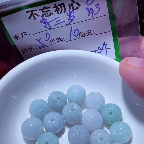 翡翠未镶嵌颈饰L****缅甸天然翡翠吊坠