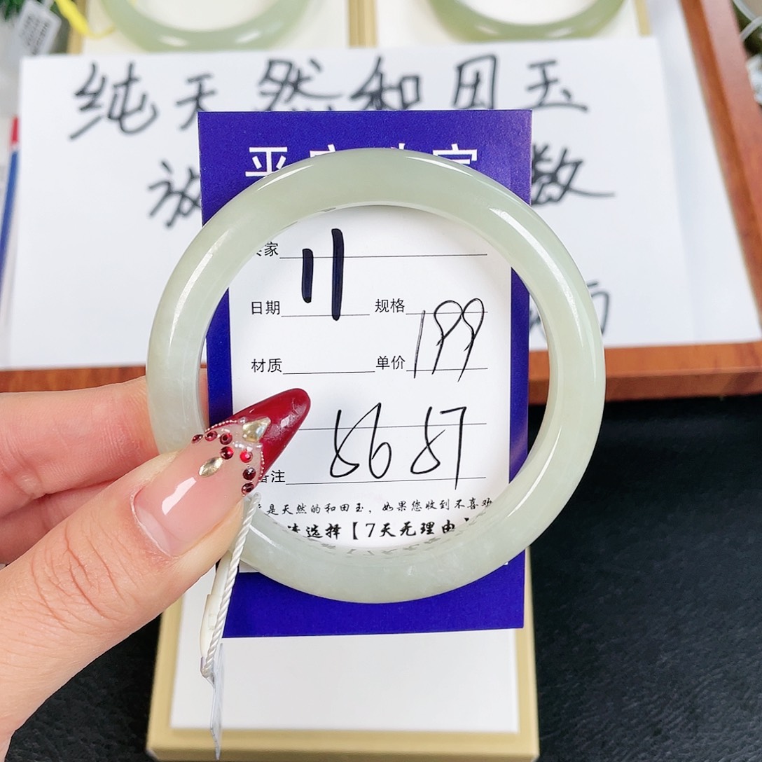 和田玉手镯未镶嵌