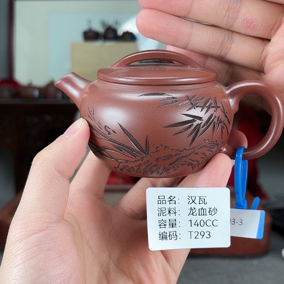 紫砂茶壶方圆紫砂