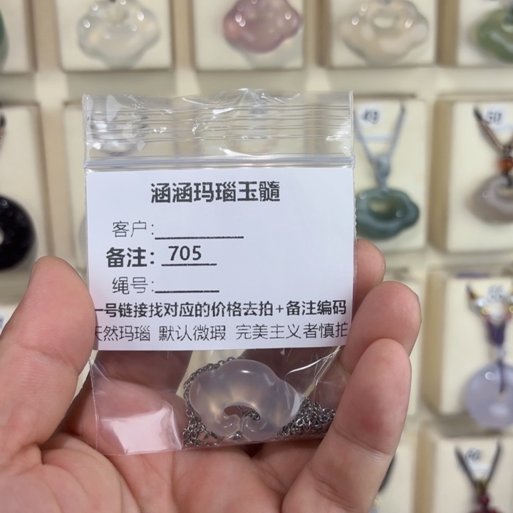 玛瑙/玉髓颈饰合金我****﹌705