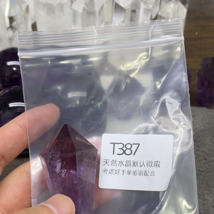 水晶天然水晶球水晶柱未镶嵌今***眠