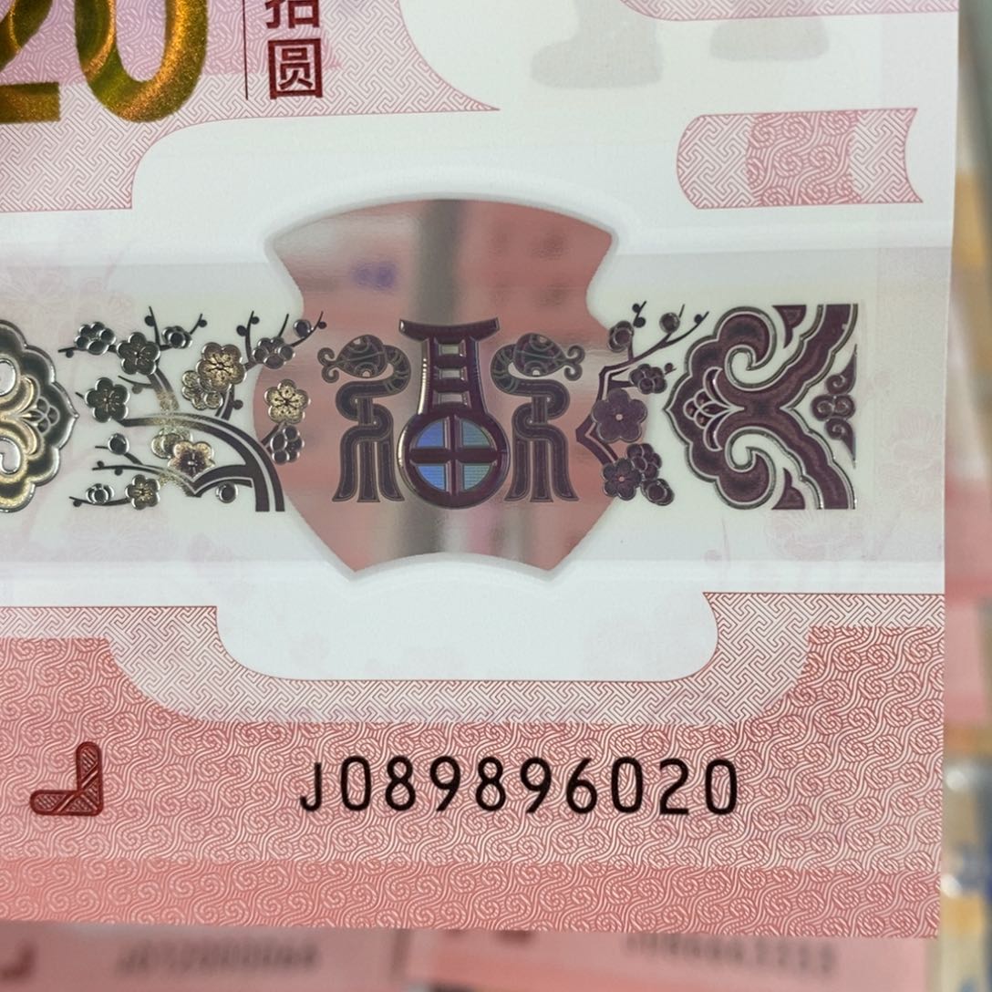 塑料6020…………………………………………我