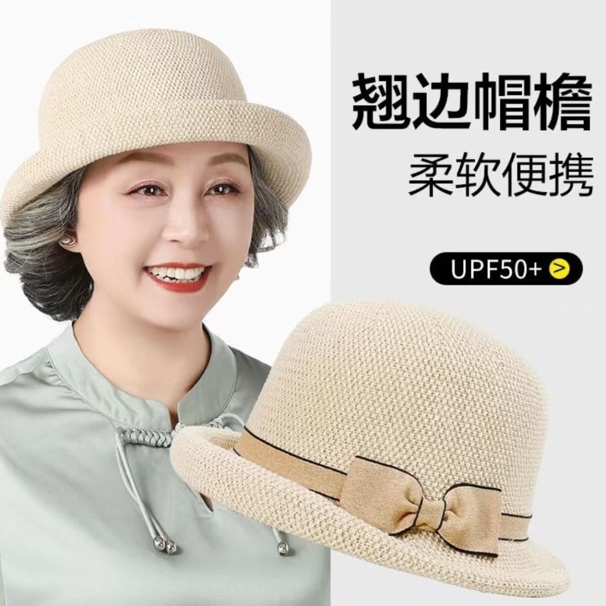 亚麻礼帽女一年四季款名媛风圆顶渔夫帽时尚百搭遮阳防晒小礼帽
