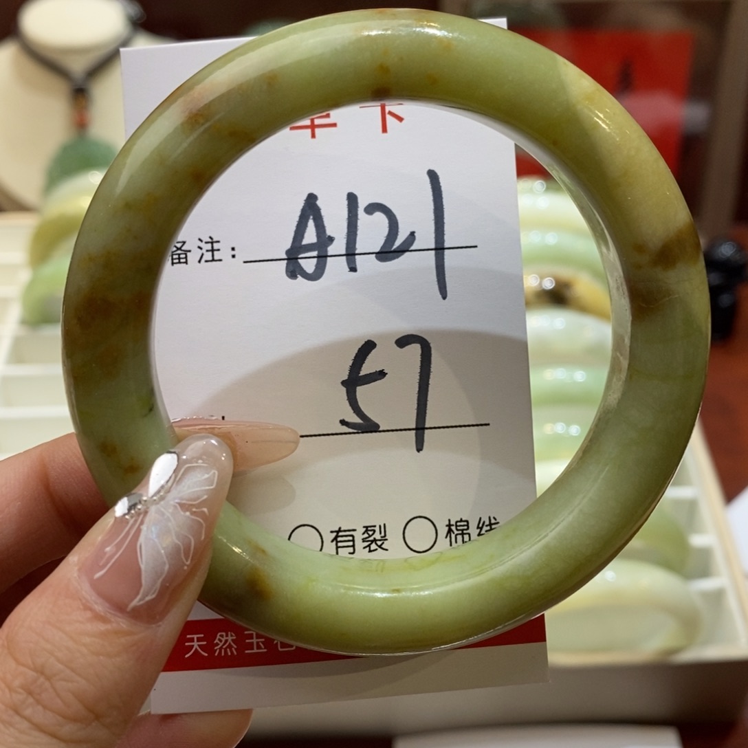 【闪购商品】蛇纹石玉手镯未镶嵌