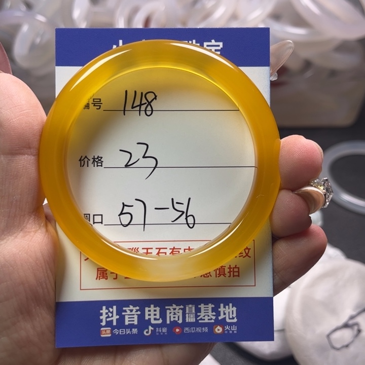 玛瑙/玉髓手镯未镶嵌